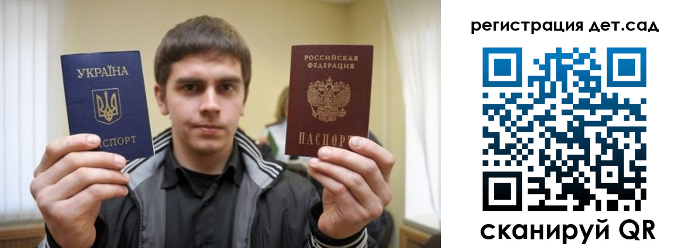 прописка штамп в Ивдели